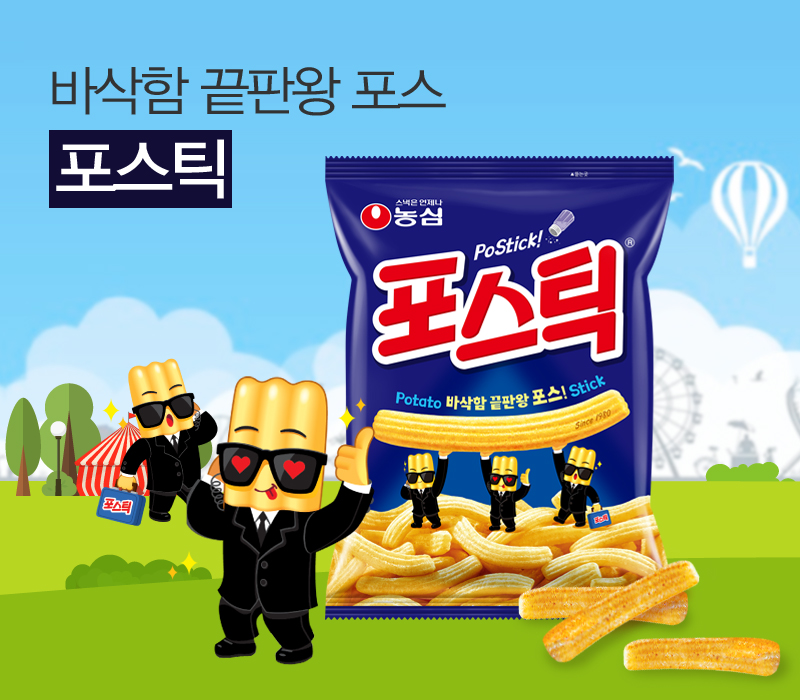 포스틱 | 브랜드관
